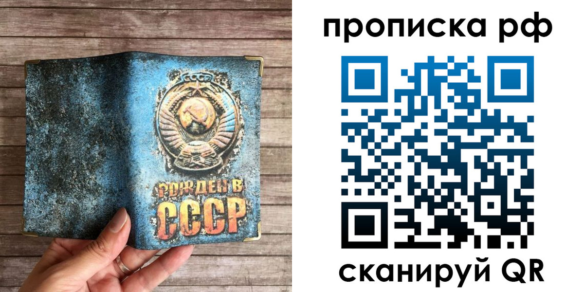 временная регистрация в Самарской области