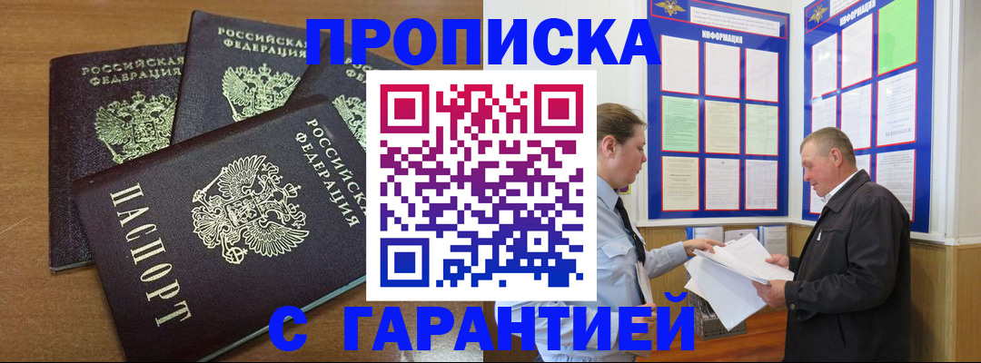 миграционный учет в Самарской области