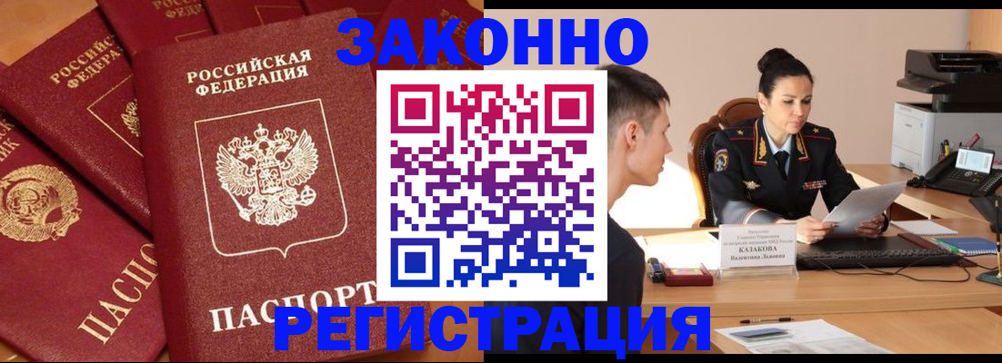 регистрация для школы в Самарской области